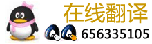 亿洋翻译