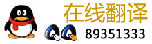亿洋翻译